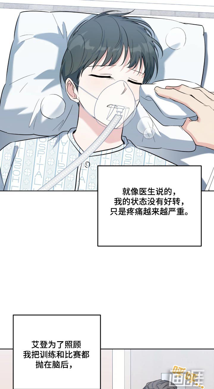 第97章：要生了