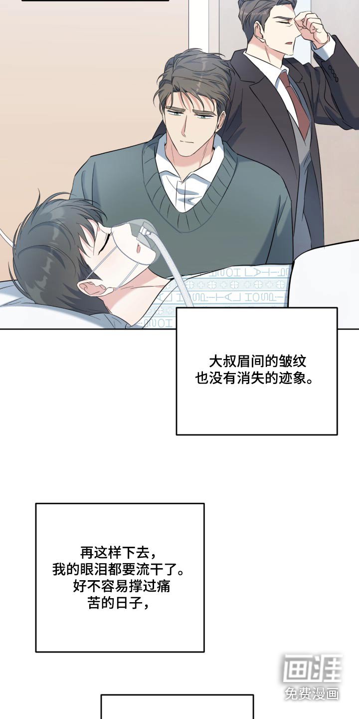 第97章：要生了