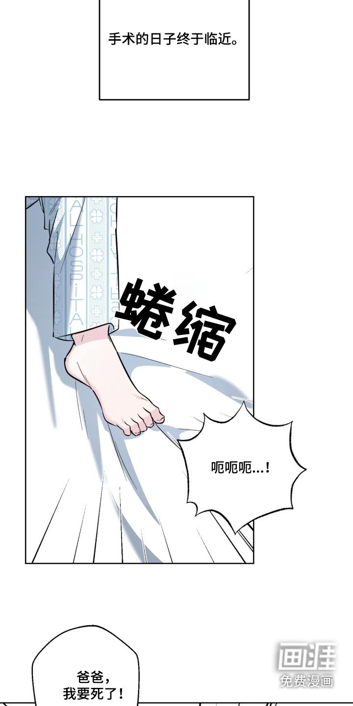 第97章：要生了