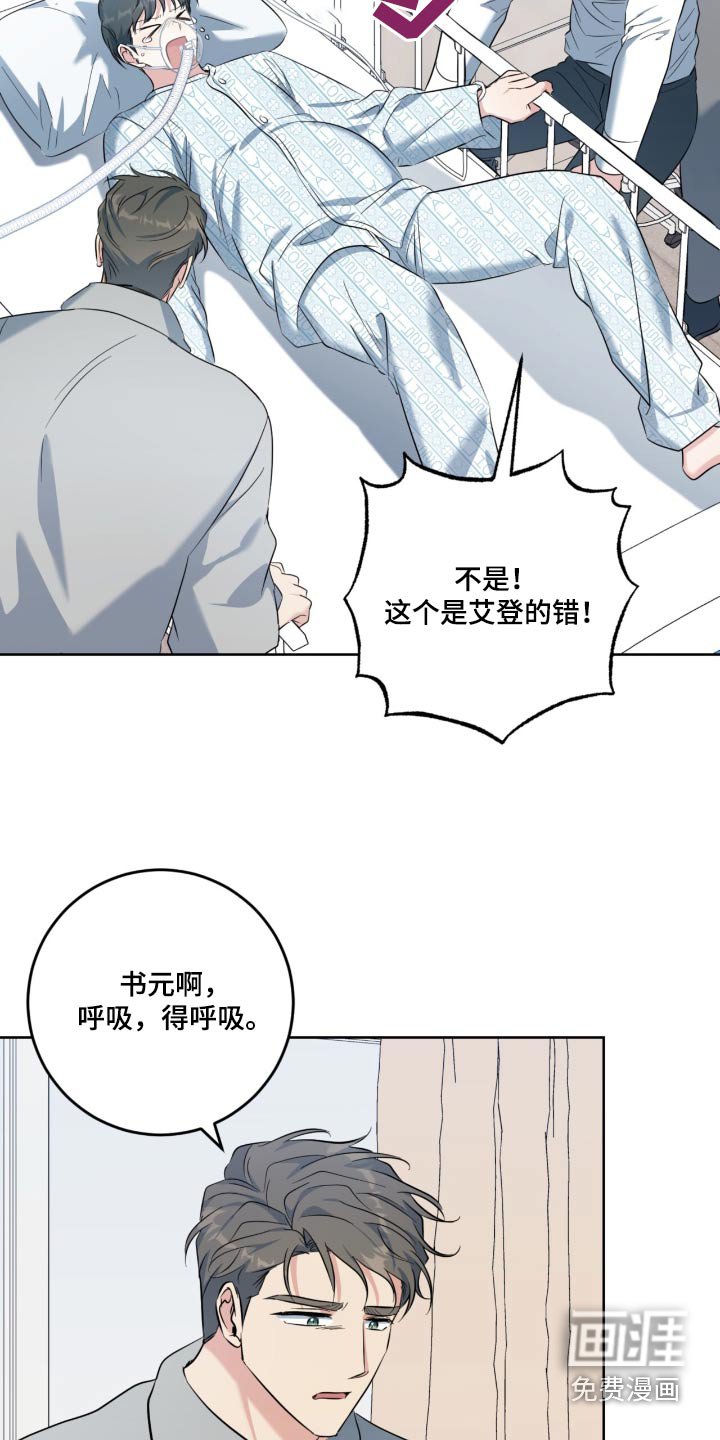 第97章：要生了