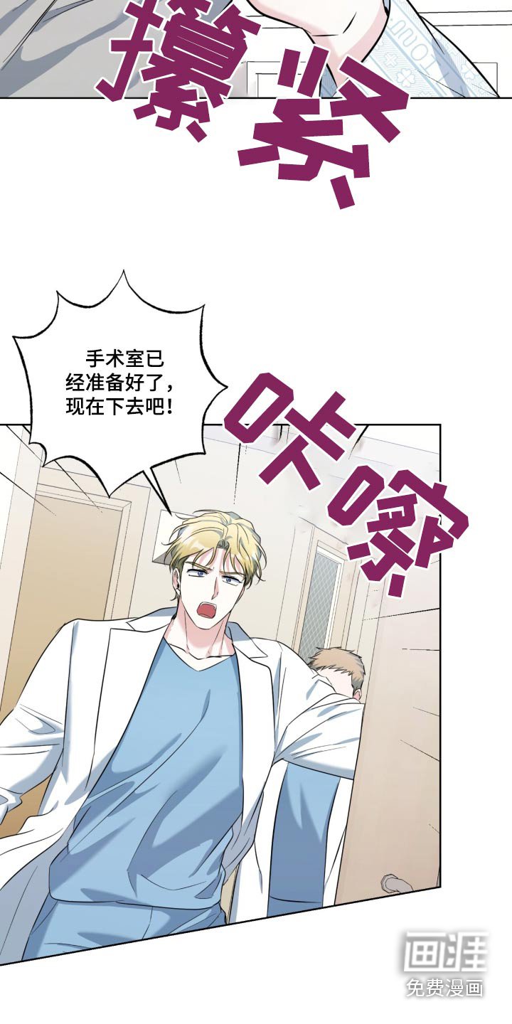第97章：要生了