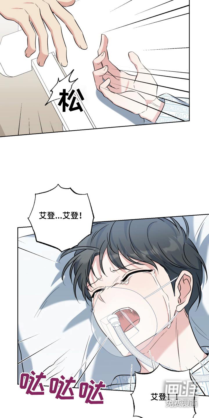 第97章：要生了