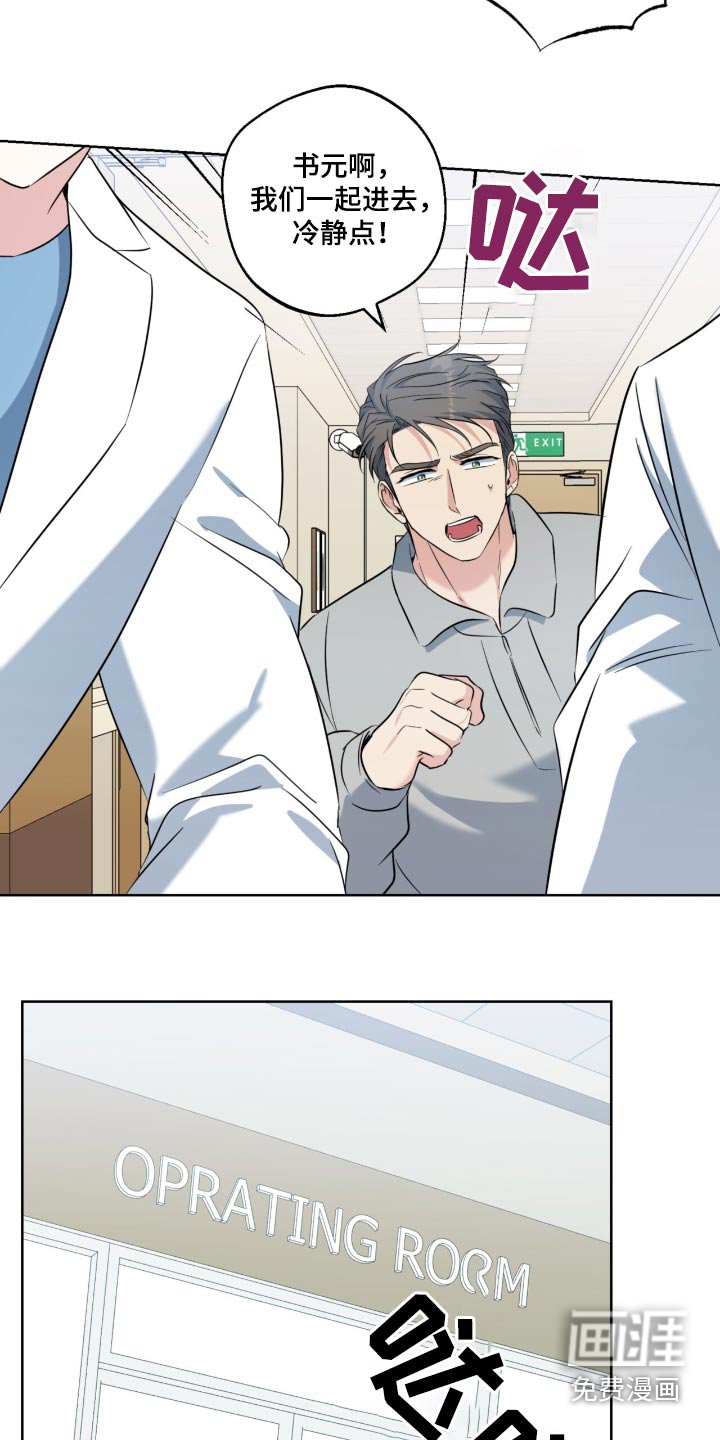第97章：要生了