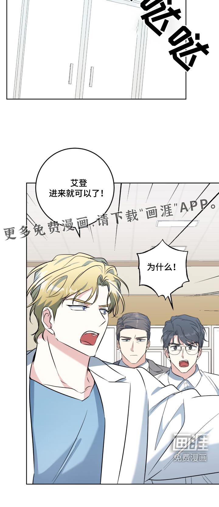 第97章：要生了