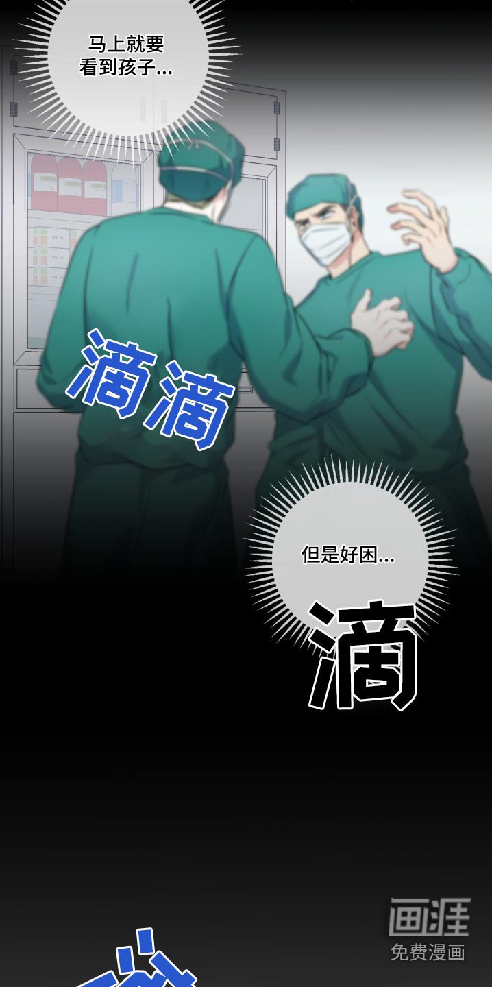 第98章：昏迷三周