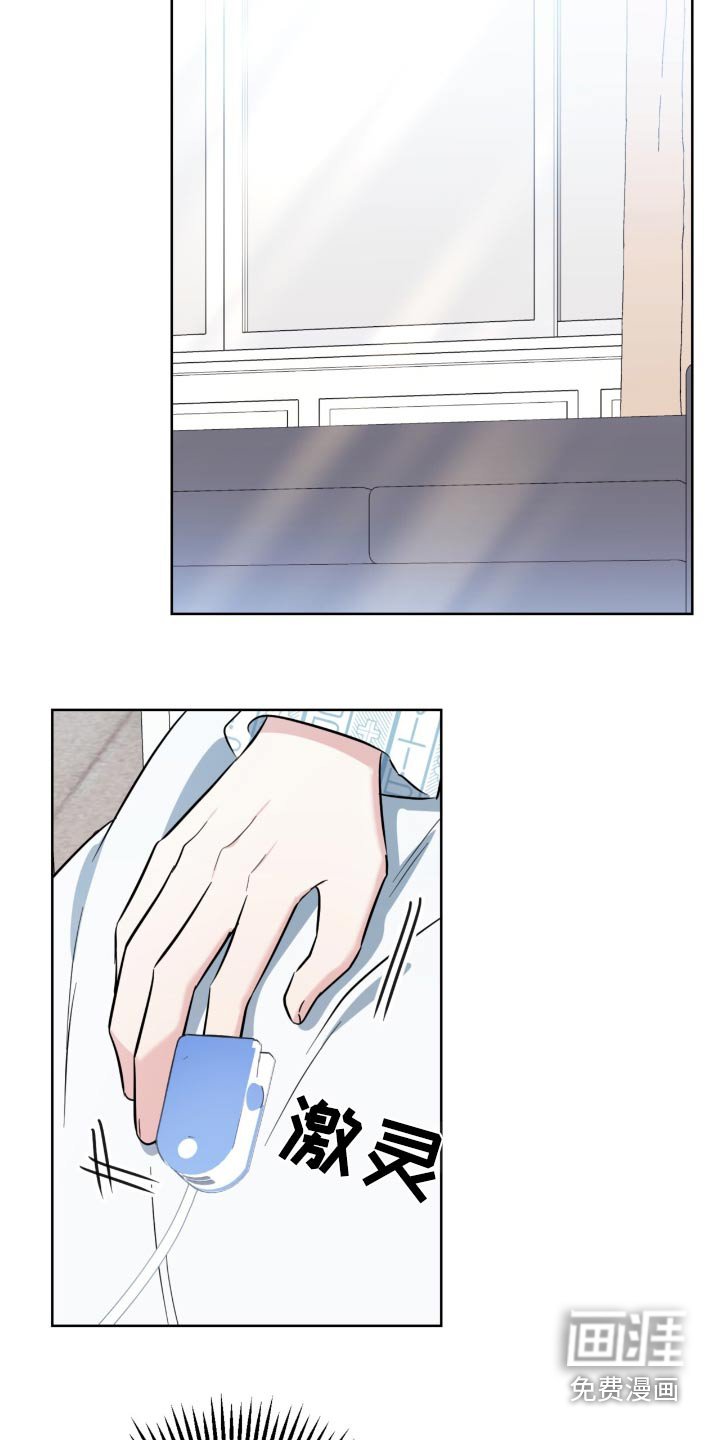 第98章：昏迷三周