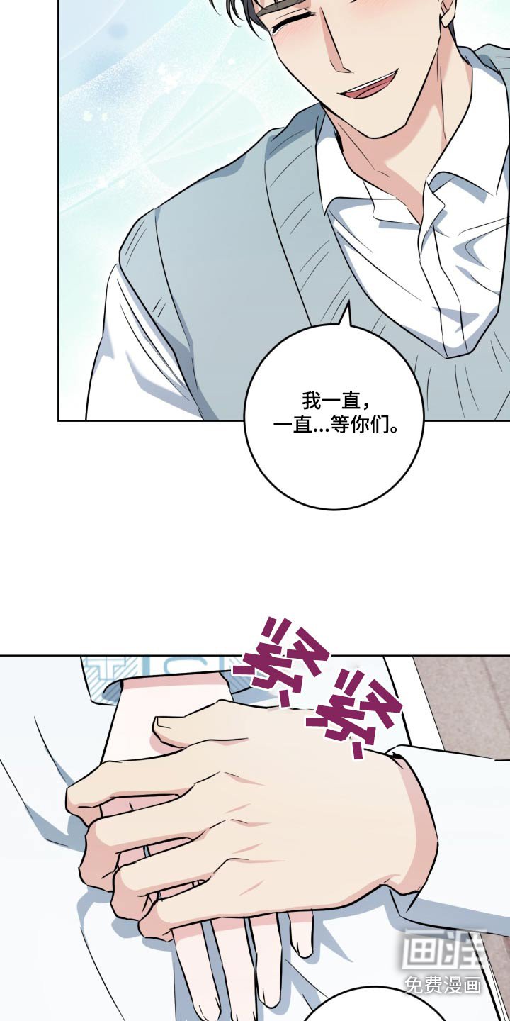第98章：昏迷三周