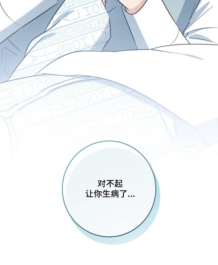 第98章：昏迷三周