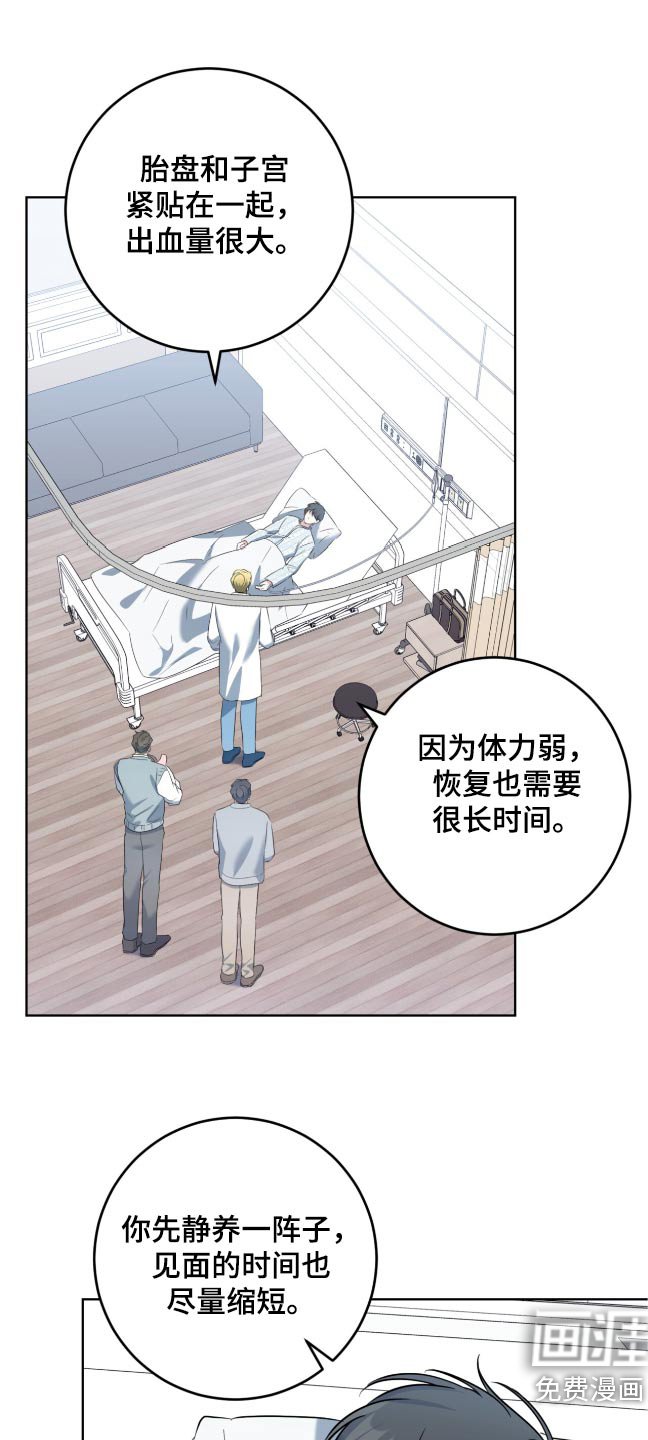 第99章：像我