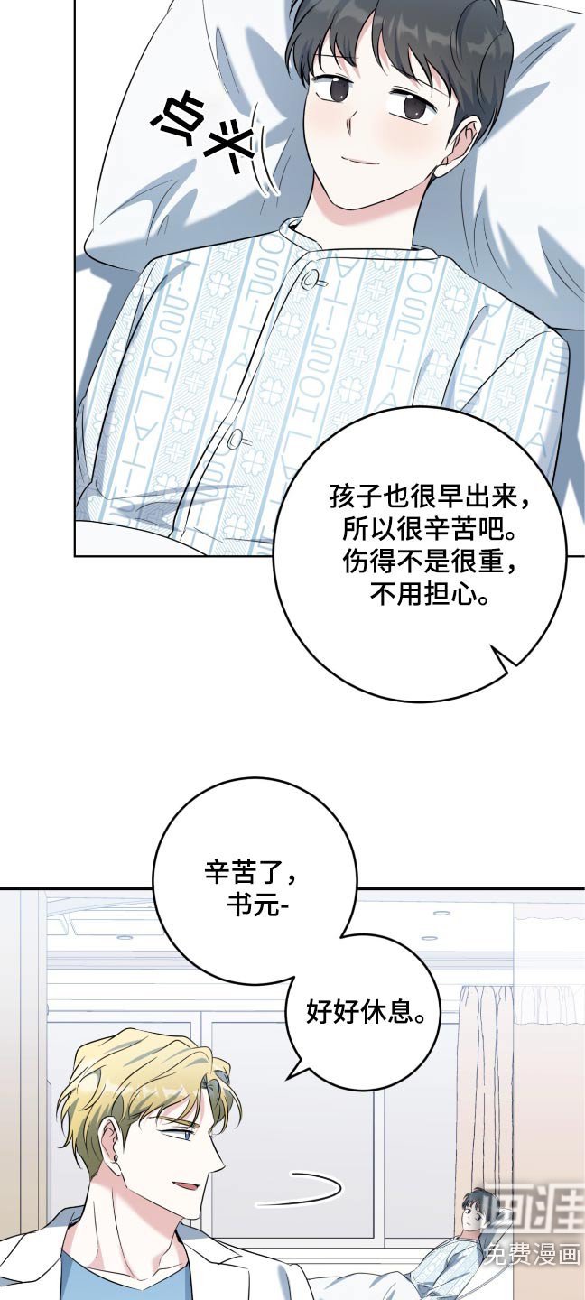 第99章：像我