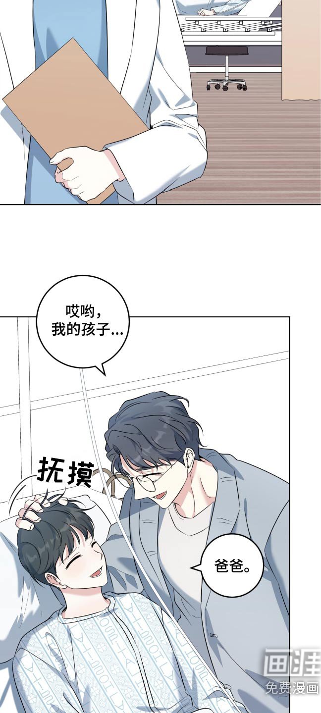 第99章：像我