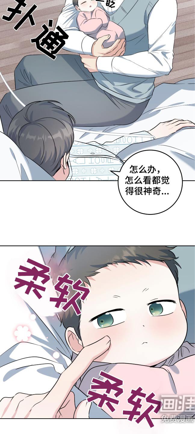 第99章：像我