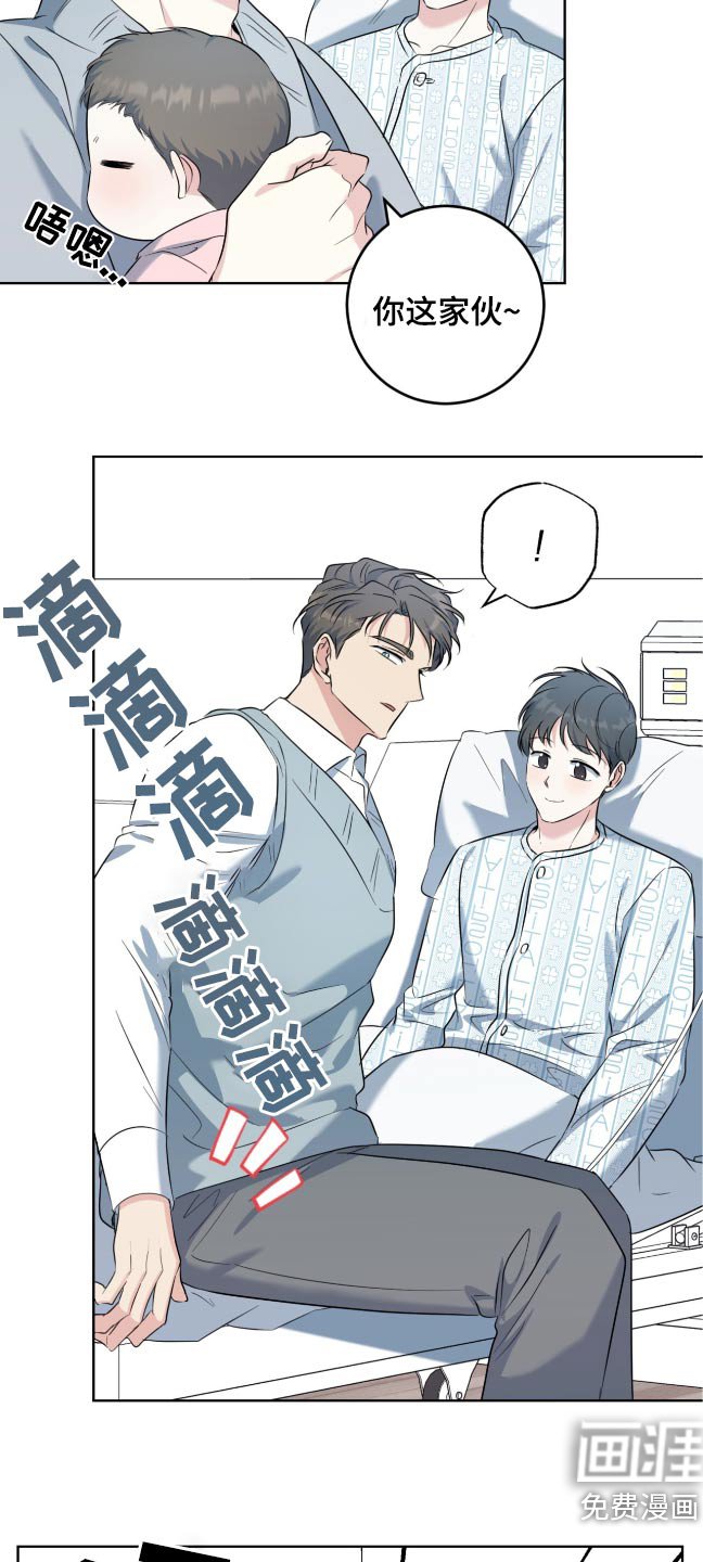 第99章：像我