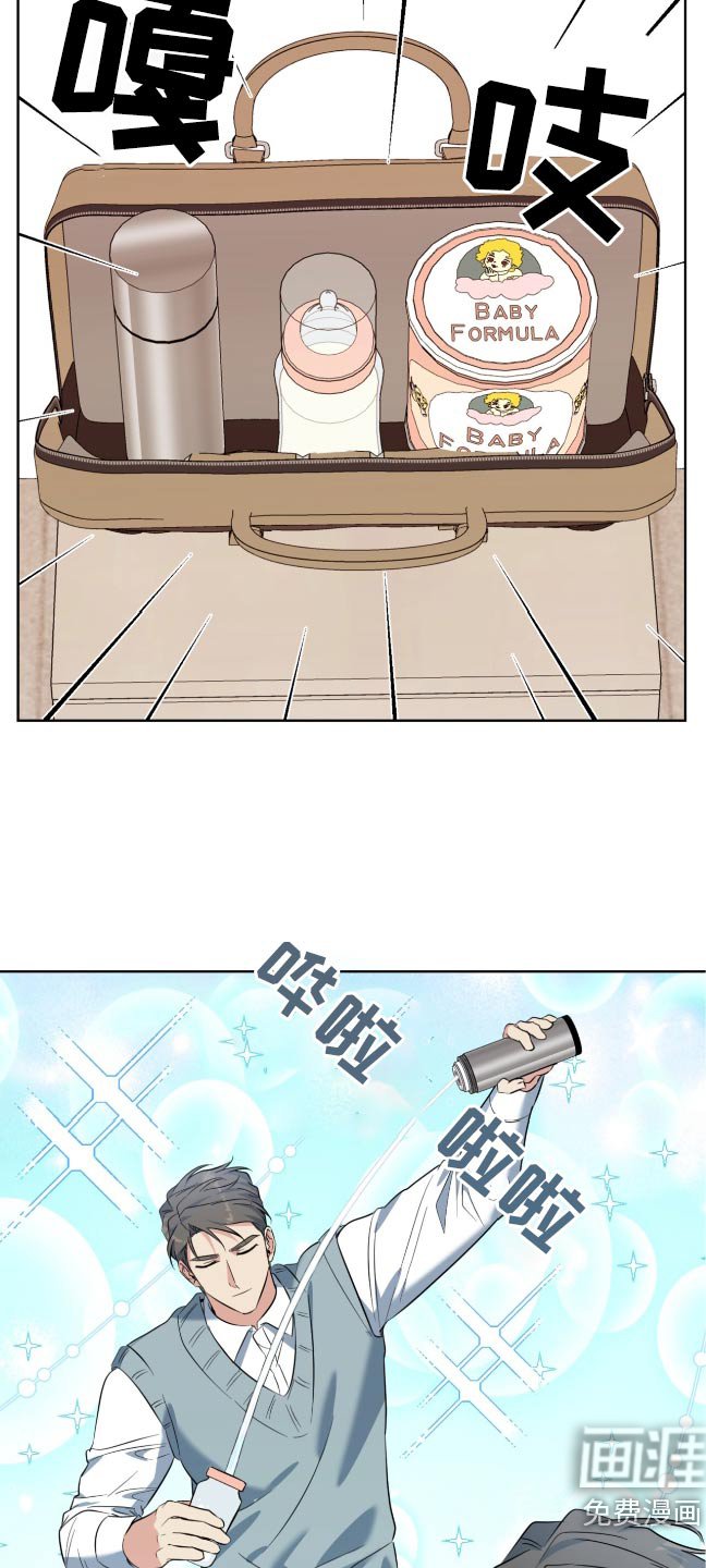 第99章：像我