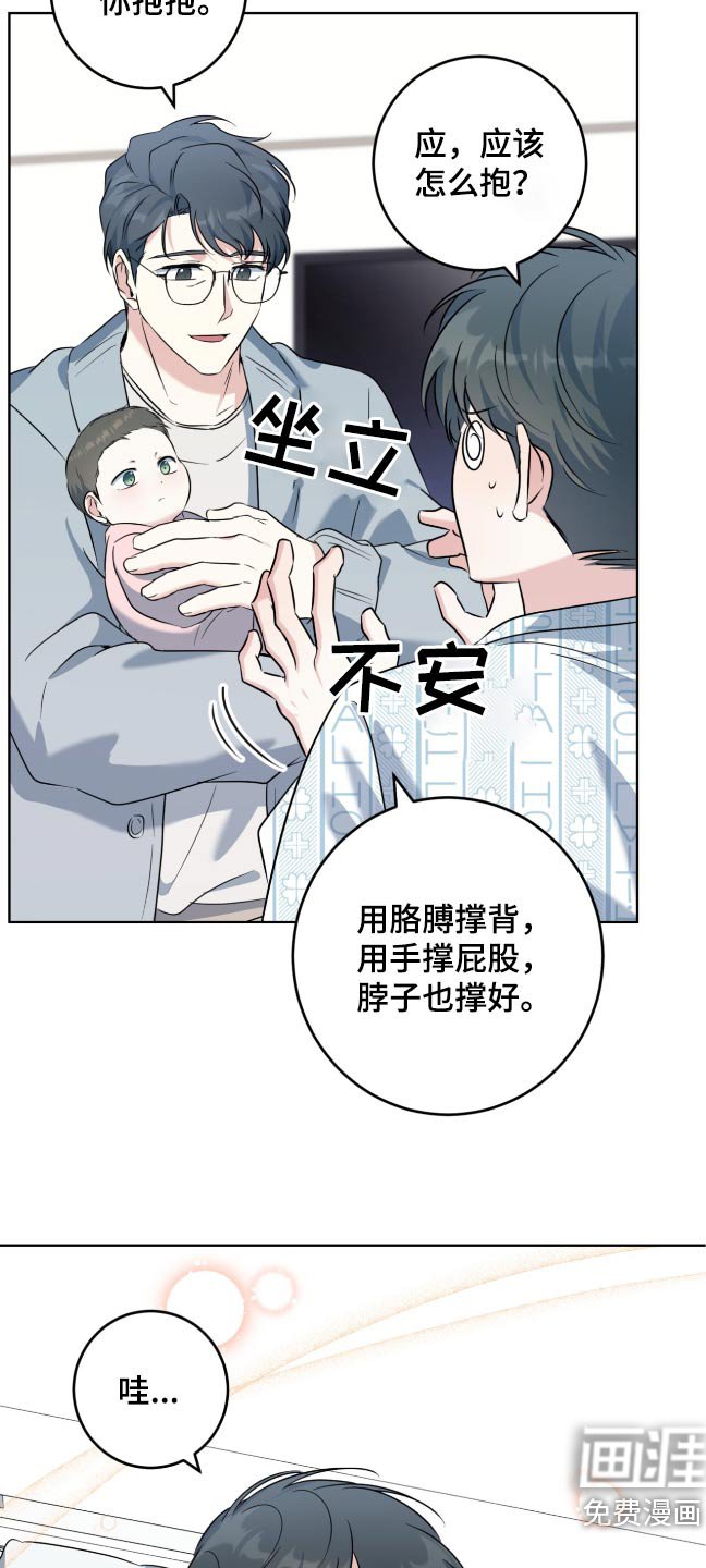 第99章：像我