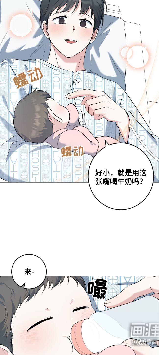 第99章：像我