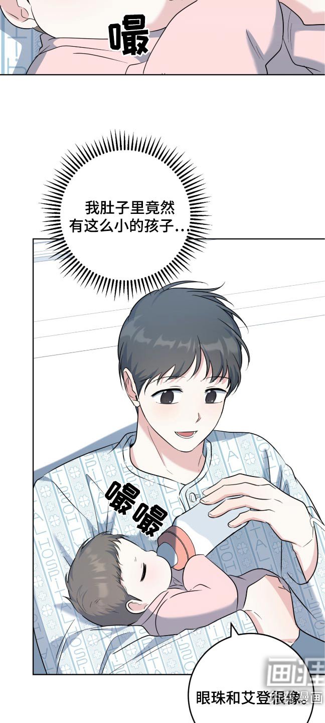 第99章：像我