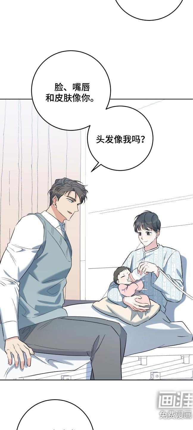 第99章：像我