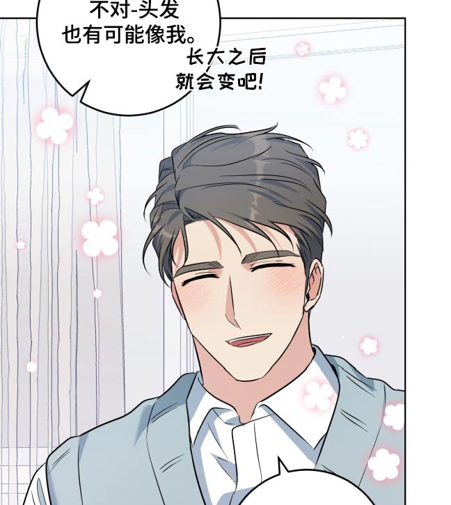 第99章：像我
