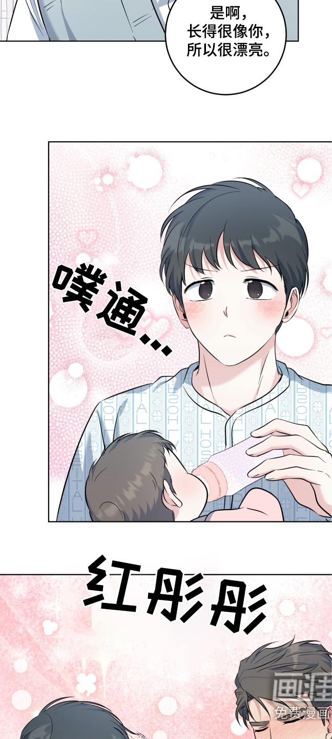 第99章：像我