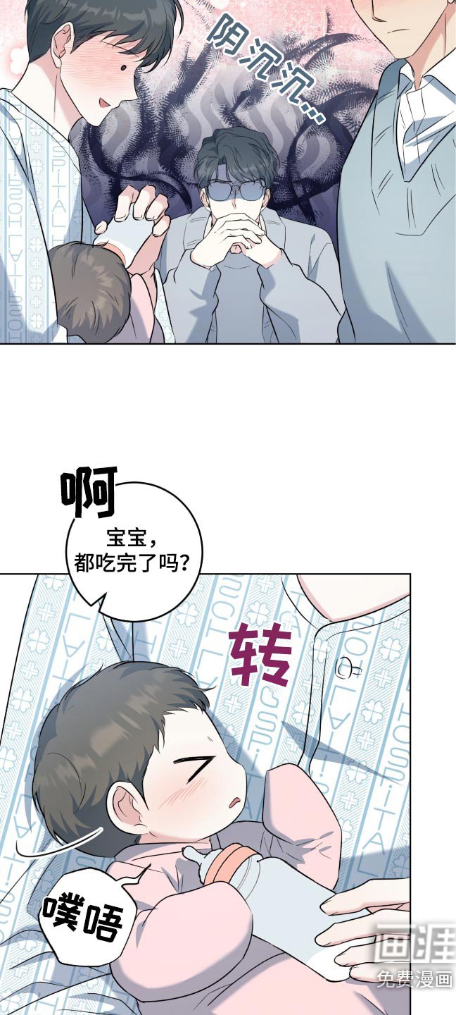 第99章：像我