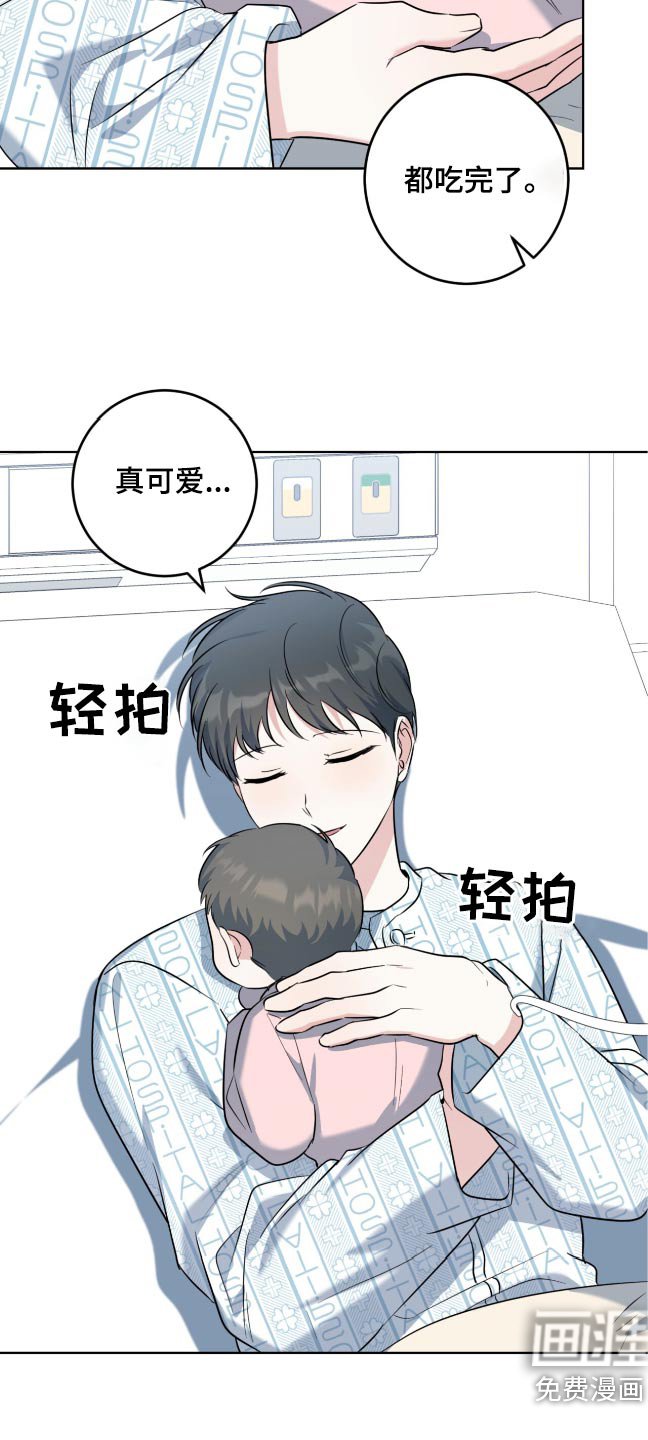 第99章：像我
