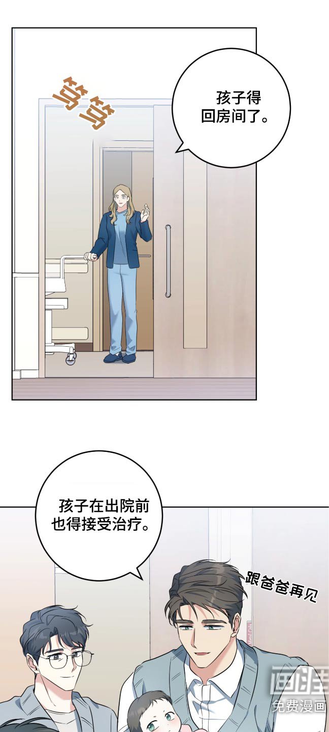 第99章：像我