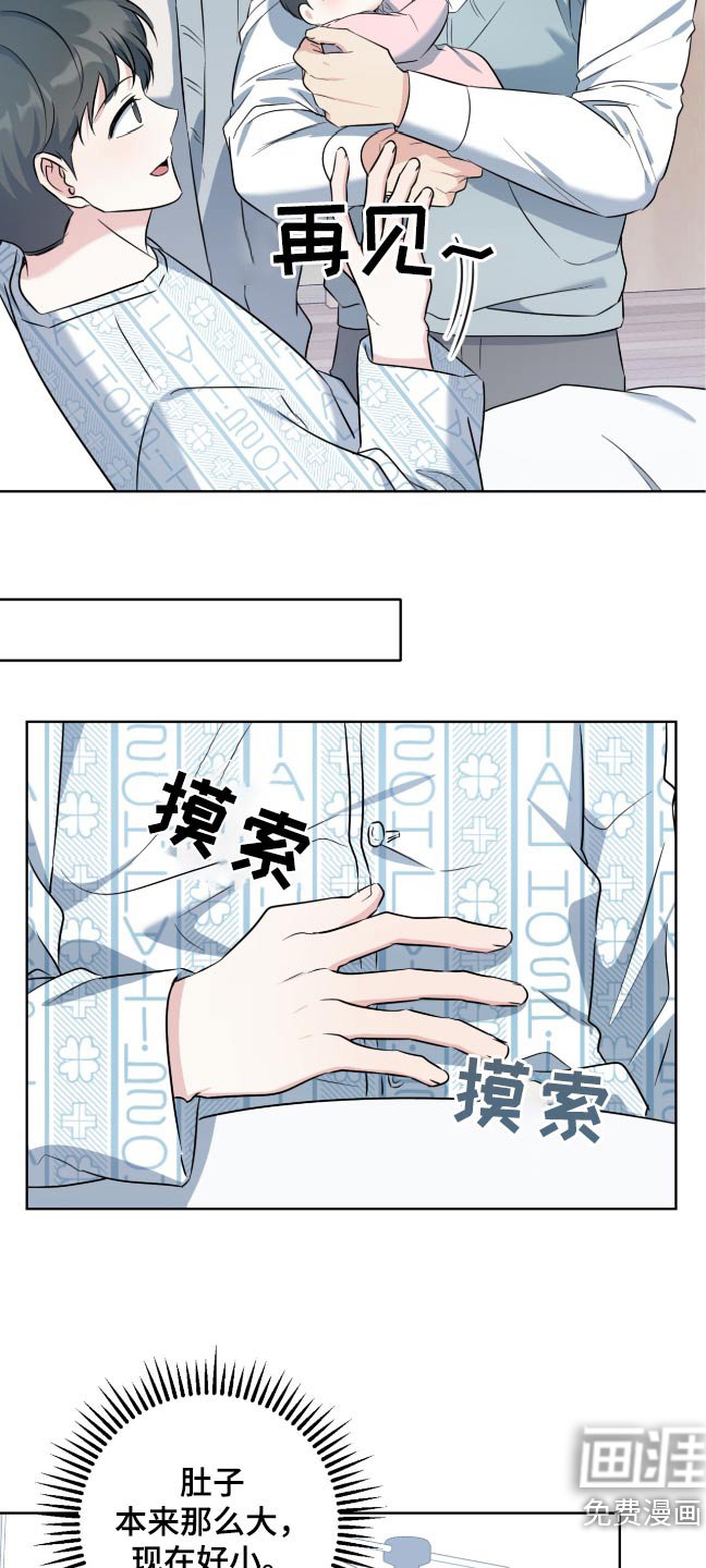 第99章：像我