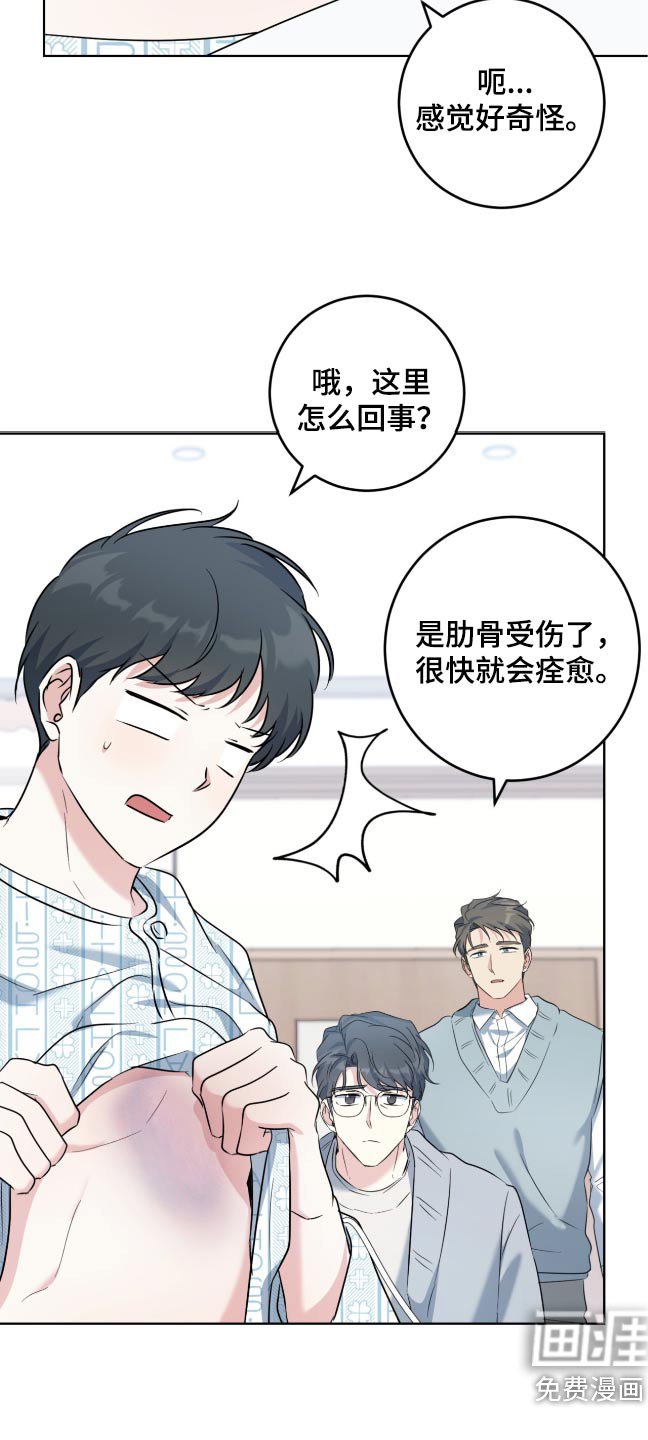 第99章：像我