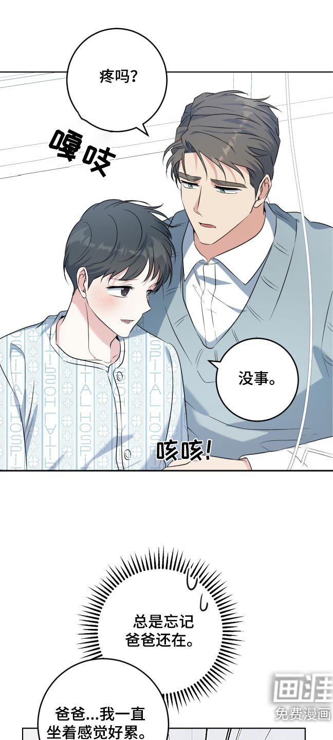 第99章：像我