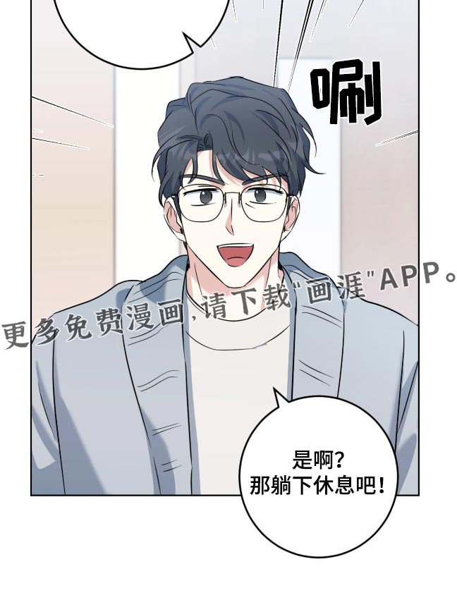 第99章：像我
