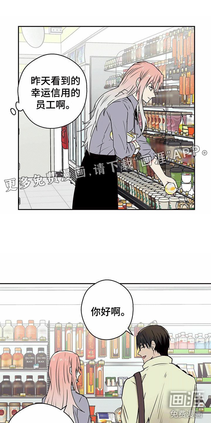第10章：特别情报