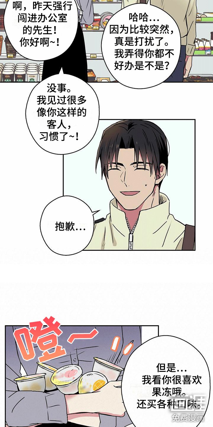 第10章：特别情报