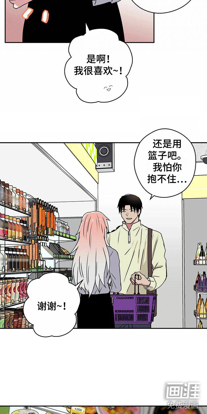 第10章：特别情报