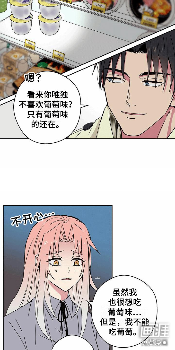 第10章：特别情报