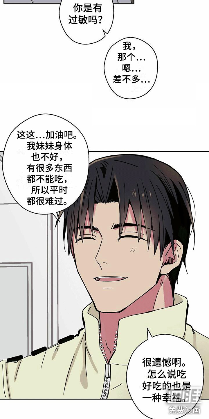 第10章：特别情报