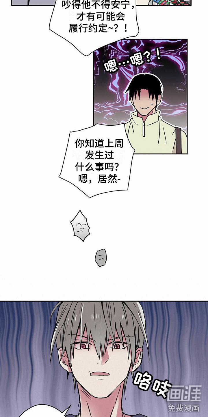 第10章：特别情报
