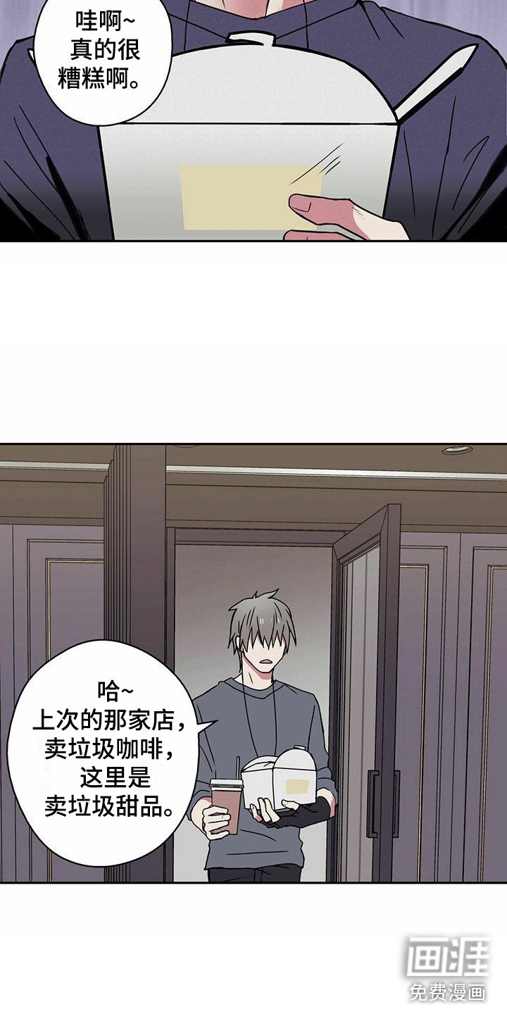 第10章：特别情报