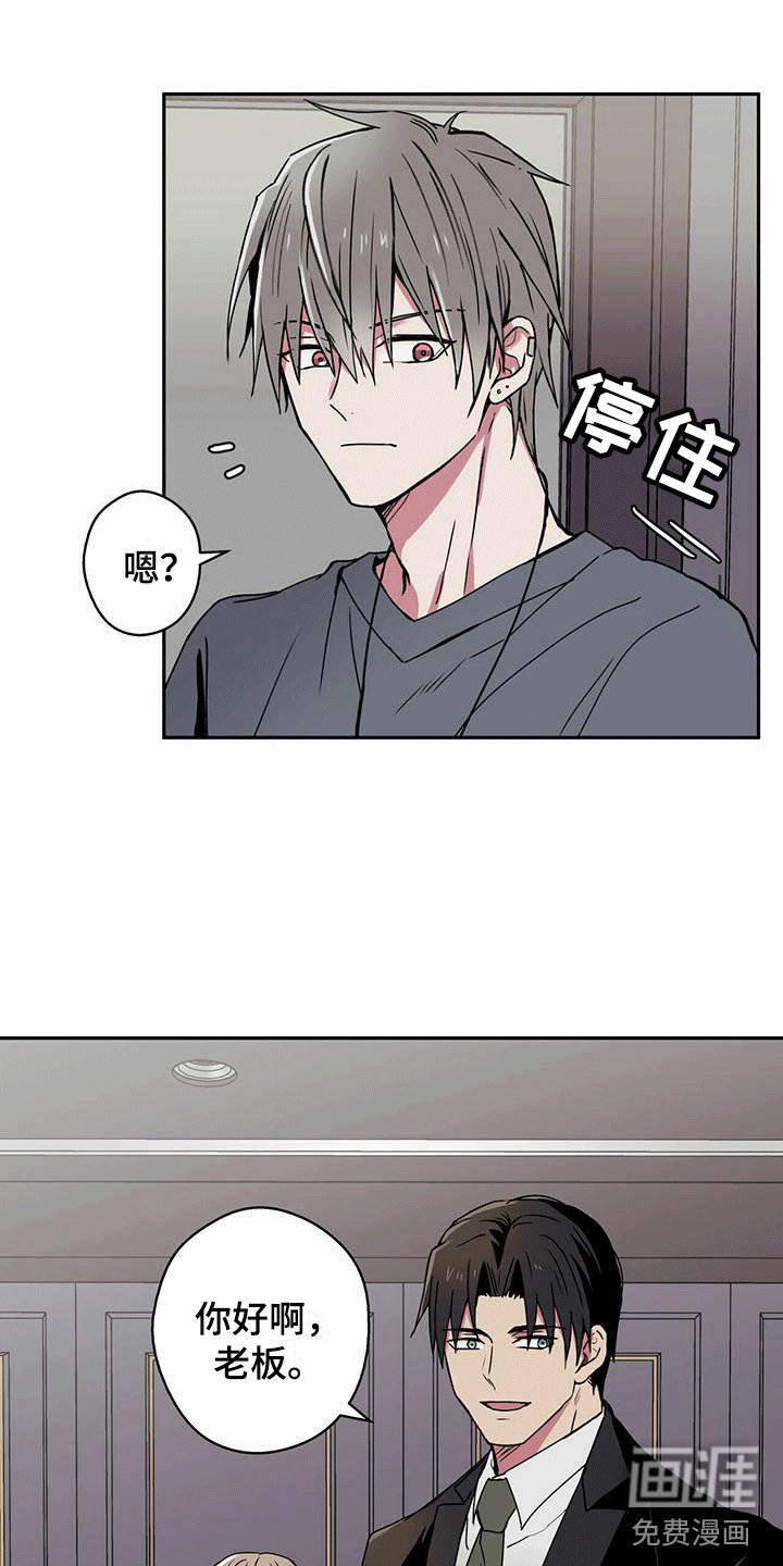 第10章：特别情报