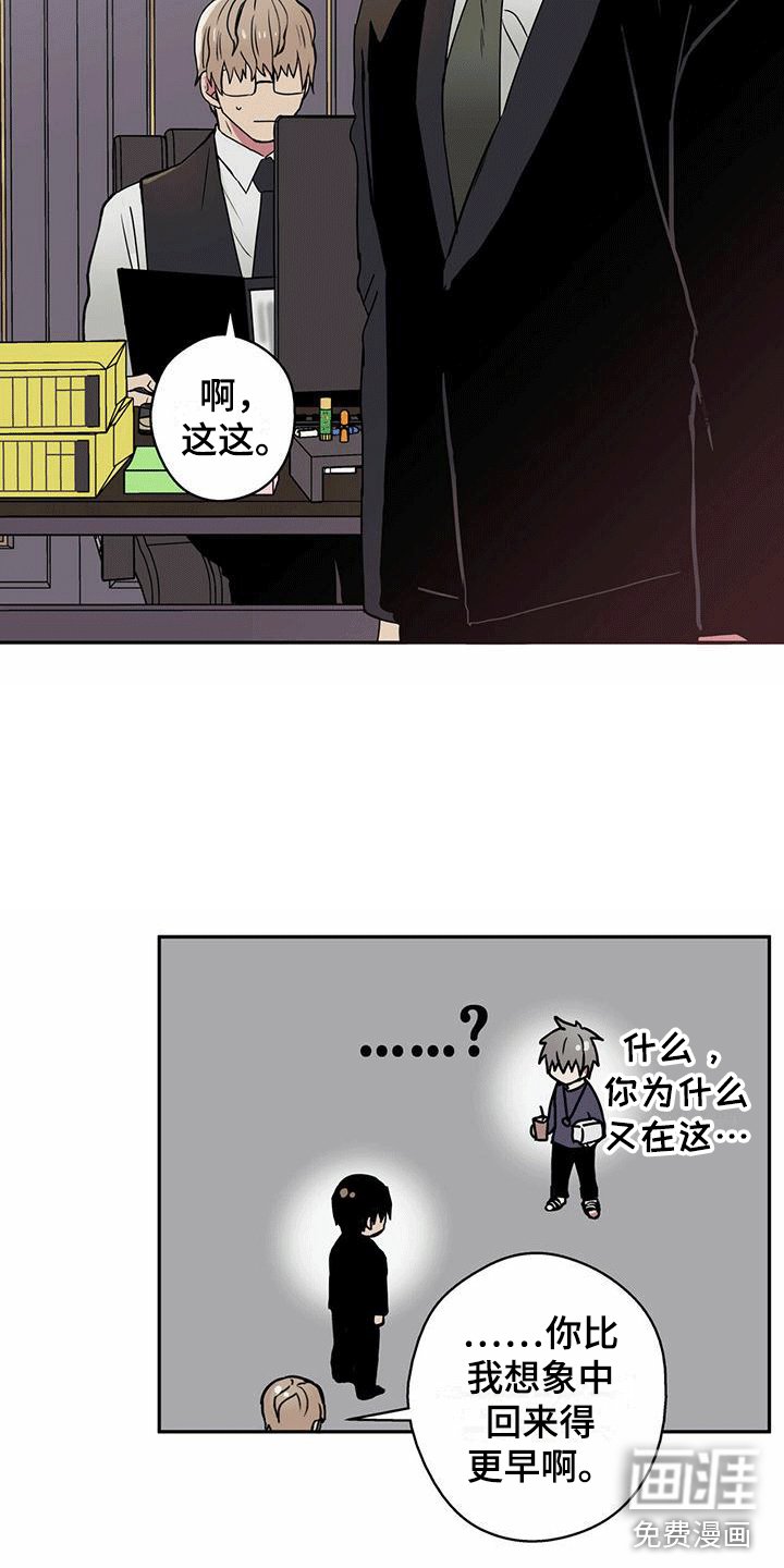 第10章：特别情报