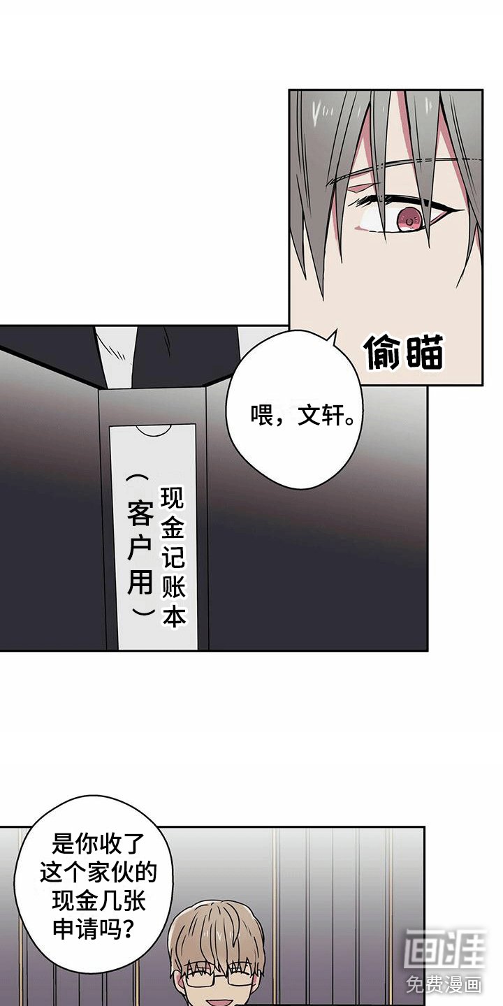 第10章：特别情报