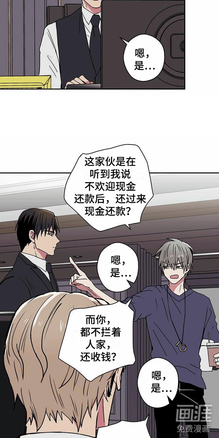 第10章：特别情报