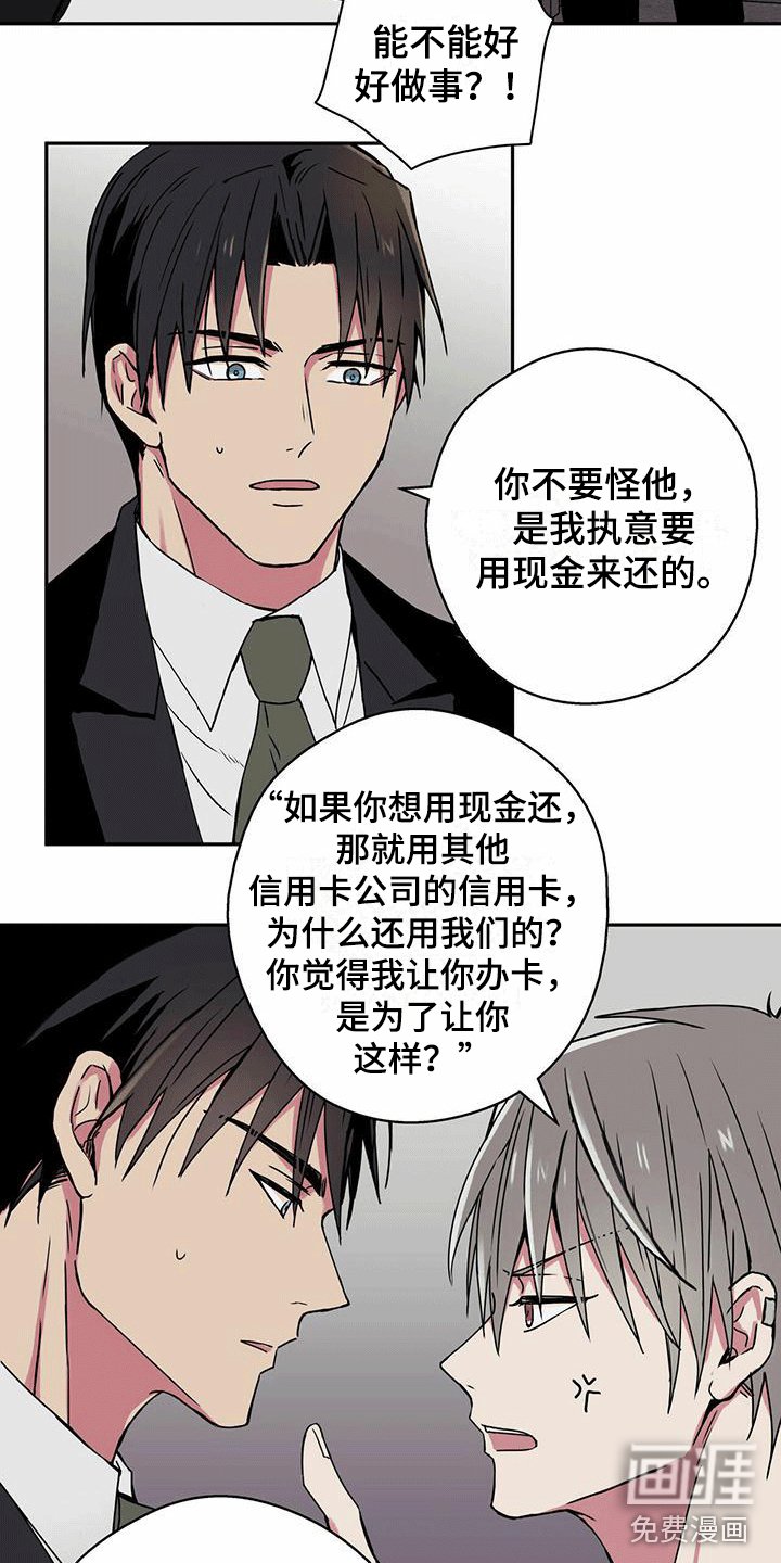 第10章：特别情报