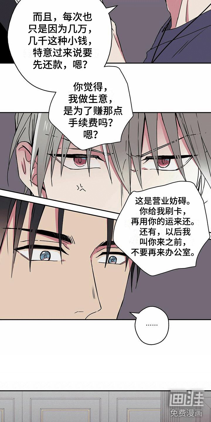 第10章：特别情报