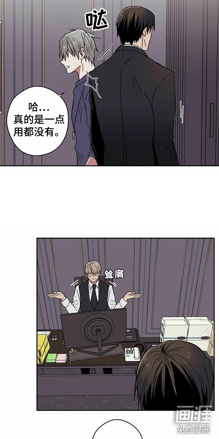 第10章：特别情报