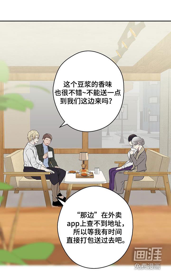 第100章：【第二季】疯了