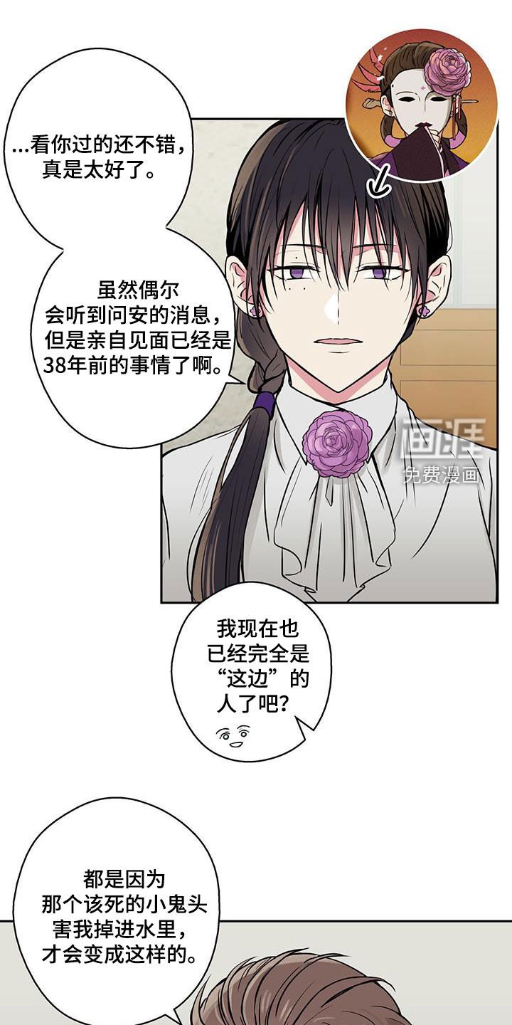 第100章：【第二季】疯了