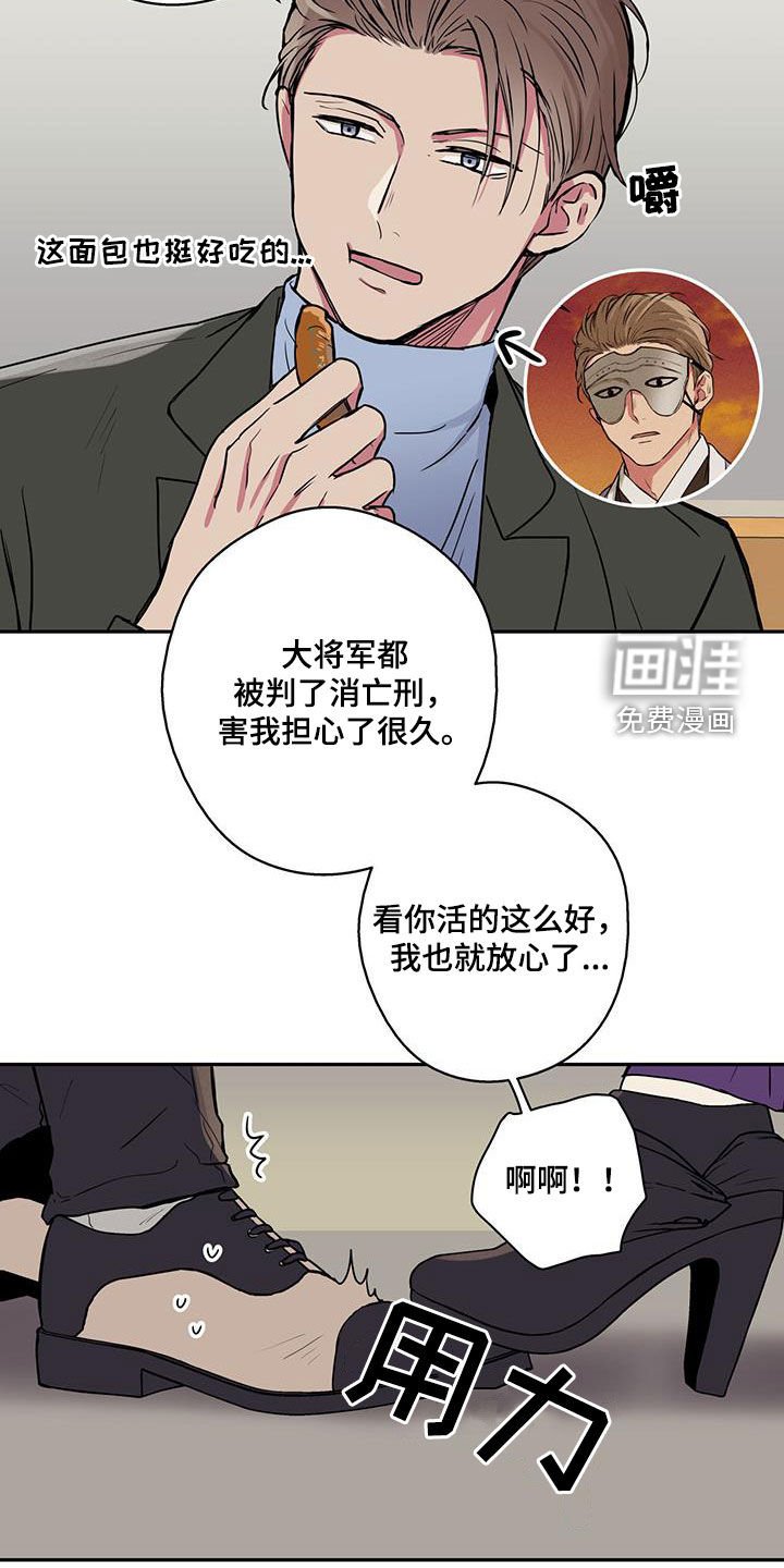 第100章：【第二季】疯了