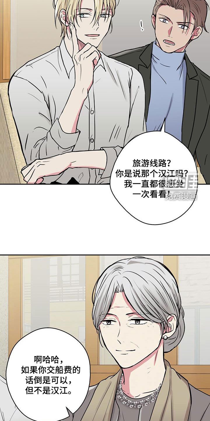 第100章：【第二季】疯了