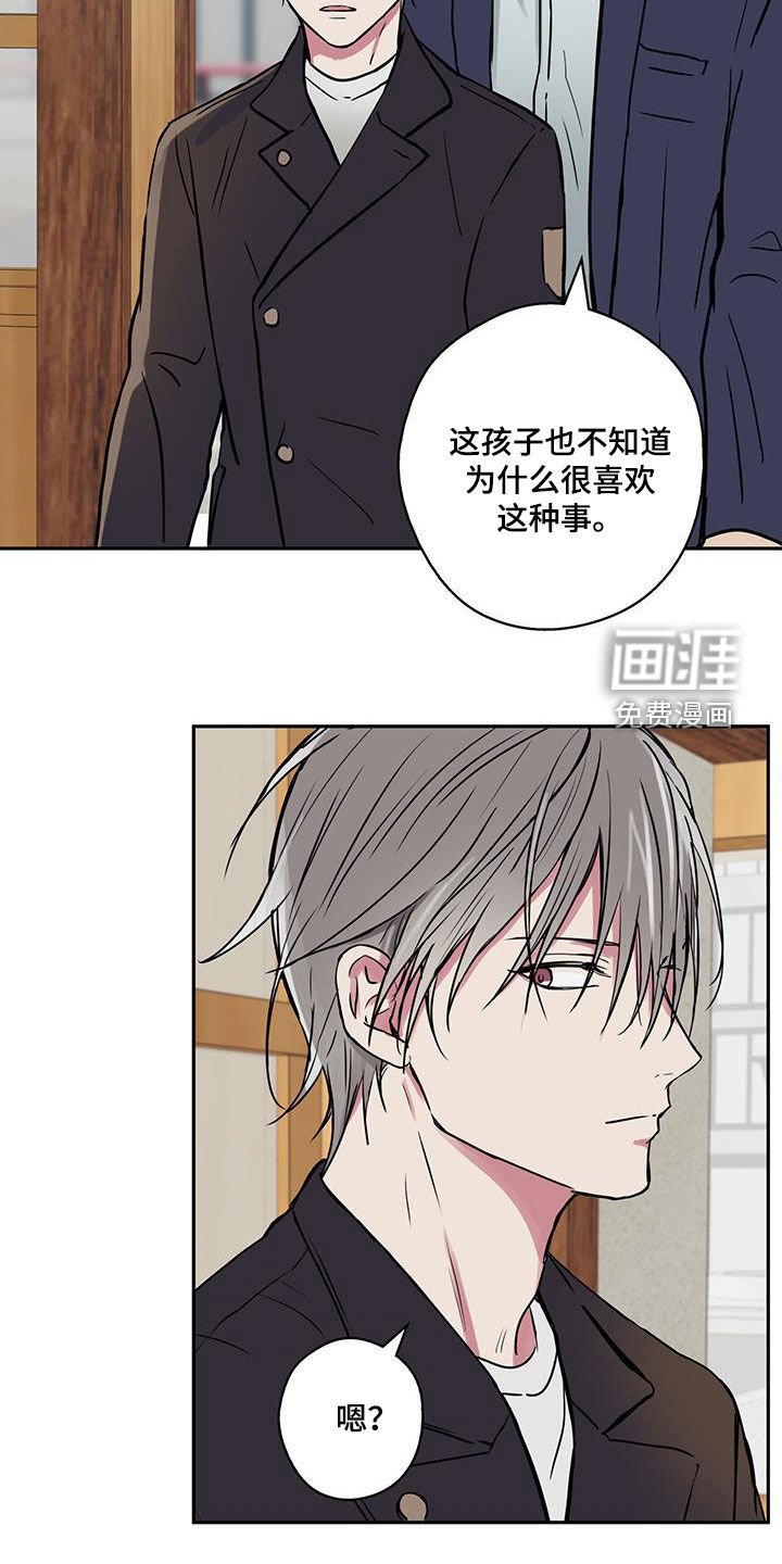 第100章：【第二季】疯了